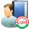 Our patients